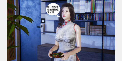 母子装奸+母亲节的礼物[163P/216M/FM/百度]-第7张-漫画-次元小屋-ACG交流分享论坛