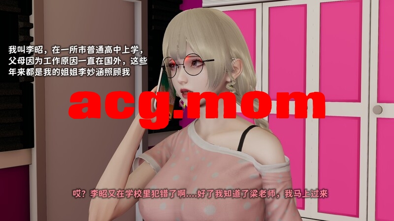 [D.D.D] 化身01-02+姐姐 1  [292P/239MB/FM/百度]-第2张-漫画-次元小屋-ACG交流分享论坛
