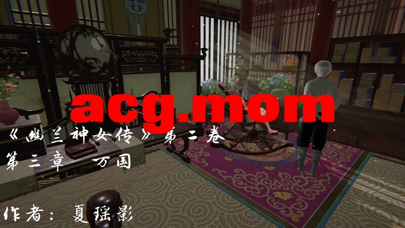 [夏瑶影] 幽兰神女传第一季+第二季[3665P/3.61G/FM/百度]-第1张-漫画-次元小屋-ACG交流分享论坛