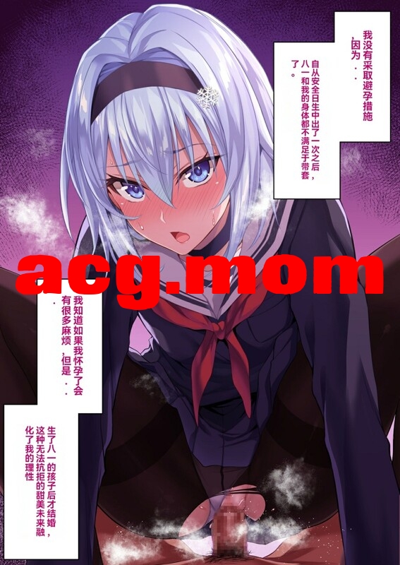 [イジマヤ (伊島ユウ)] 17本汉化合集 [1021P/2.31G/FM/百度]-第6张-漫画-次元小屋-ACG交流分享论坛
