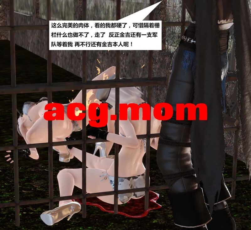 [SHA_OFFICIAL] Saints阿胜 1-4 [138P/72MB/FM/百度]-第4张-漫画-哥特动漫王国
