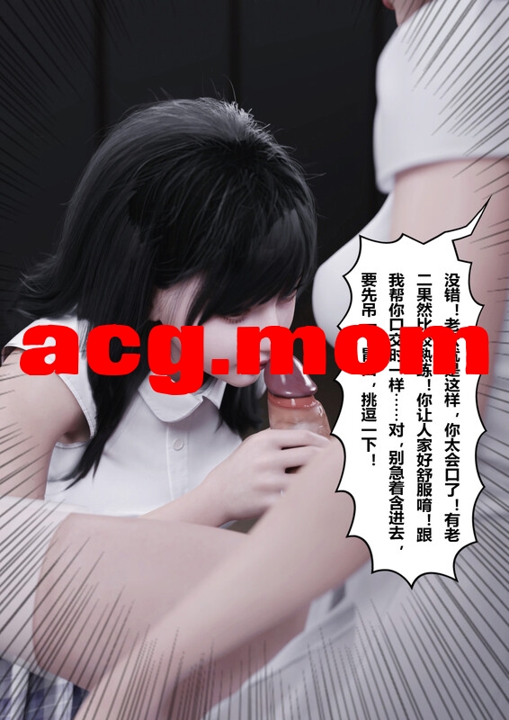 [FTL] 妻子出租中：医院风云篇 01-10 [878P/688MB/FM/百度]-第6张-漫画-次元小屋-ACG交流分享论坛