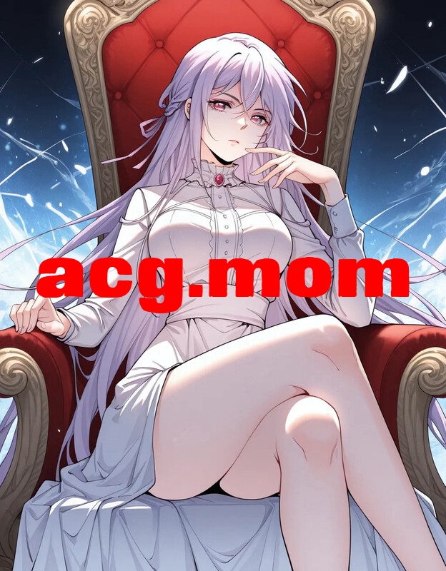 全职法师-穆宁雪洗脑恶堕 [207P/154MB/FM/百度]-第1张-漫画-哥特动漫王国