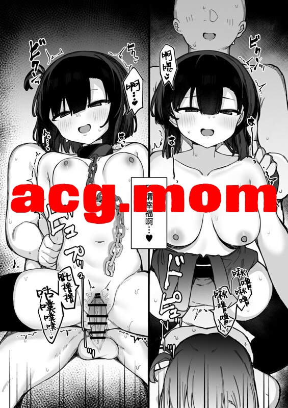 [たまたま山脈 (たまたぬき)] くノ一あざみが堕ちるまで 1-3 [116P/136M/FM/百度]-第6张-漫画-次元小屋-ACG交流分享论坛