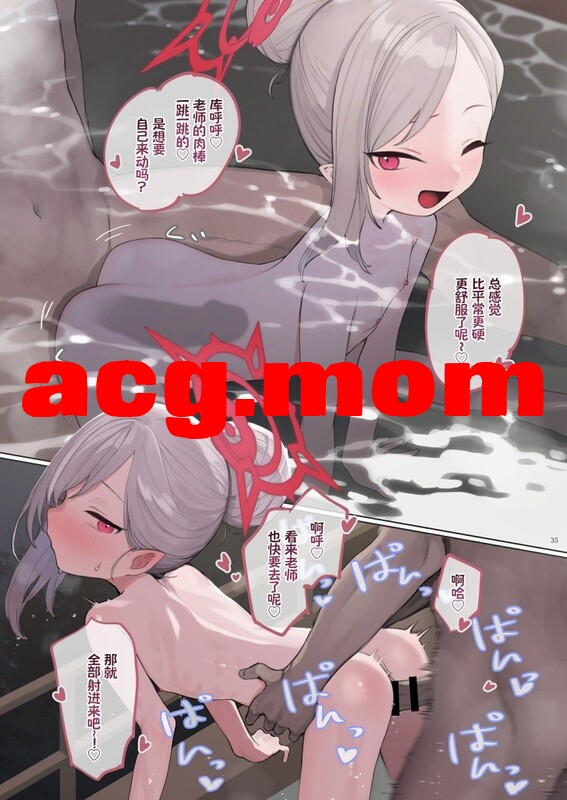 [Signal：Violet (紫信号)]  12本合集 [199P/506MB/FM/百度]-第6张-漫画-哥特动漫王国