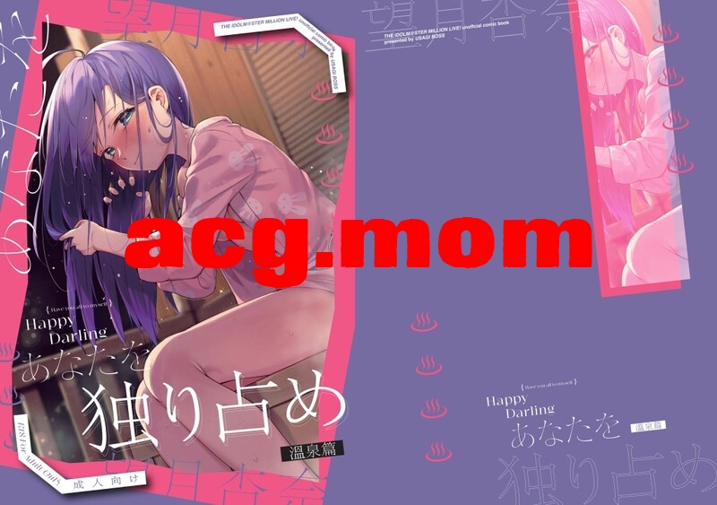 [ウサギBOSS (神奈弥莎、神奈弥沙)]  14本合集  [307P/2.56G/FM/百度]-第3张-漫画-哥特动漫王国