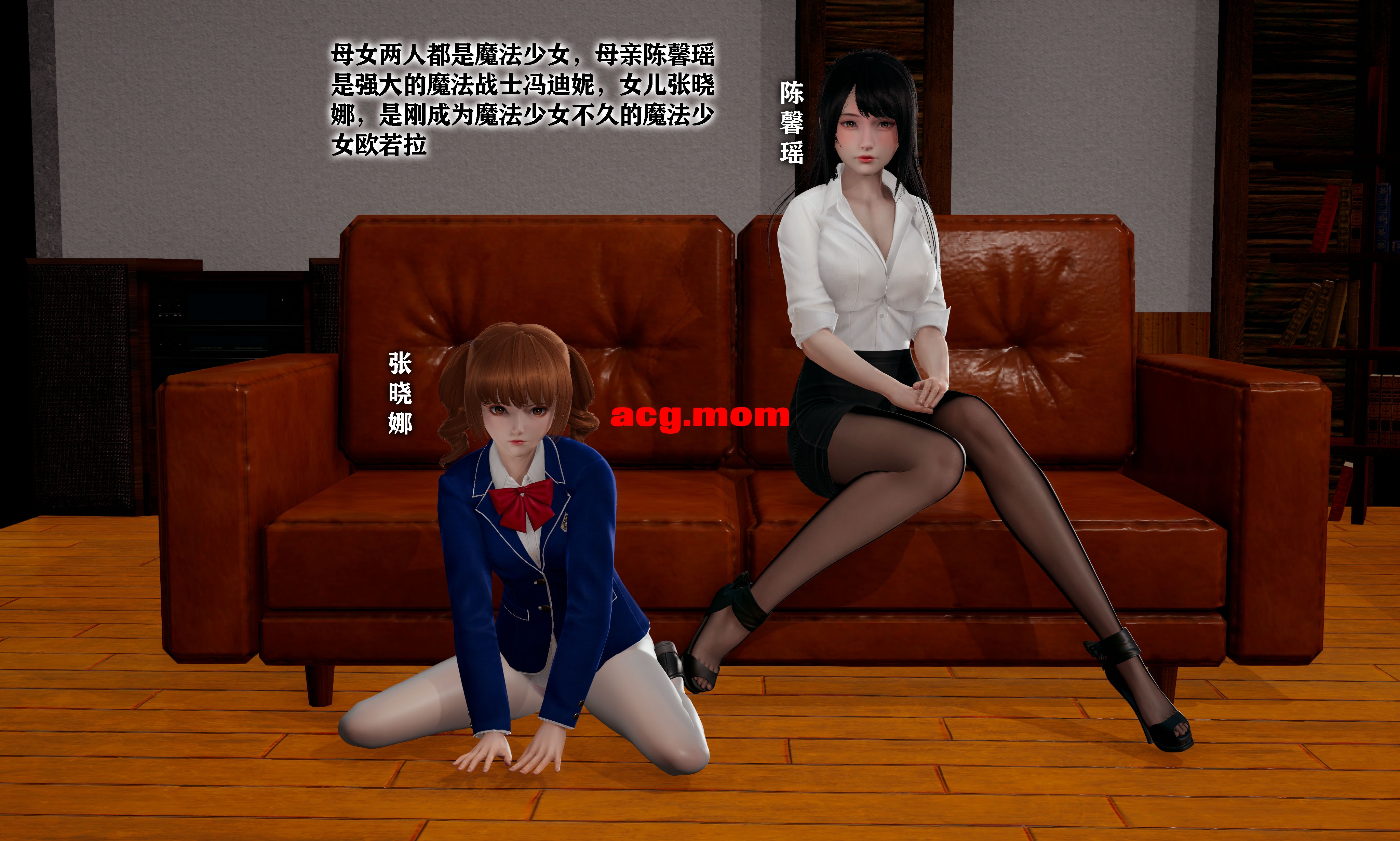 魔法少女冯迪妮母女 上篇 [221P/265M/FM/百度]-第1张-漫画-次元小屋-ACG交流分享论坛