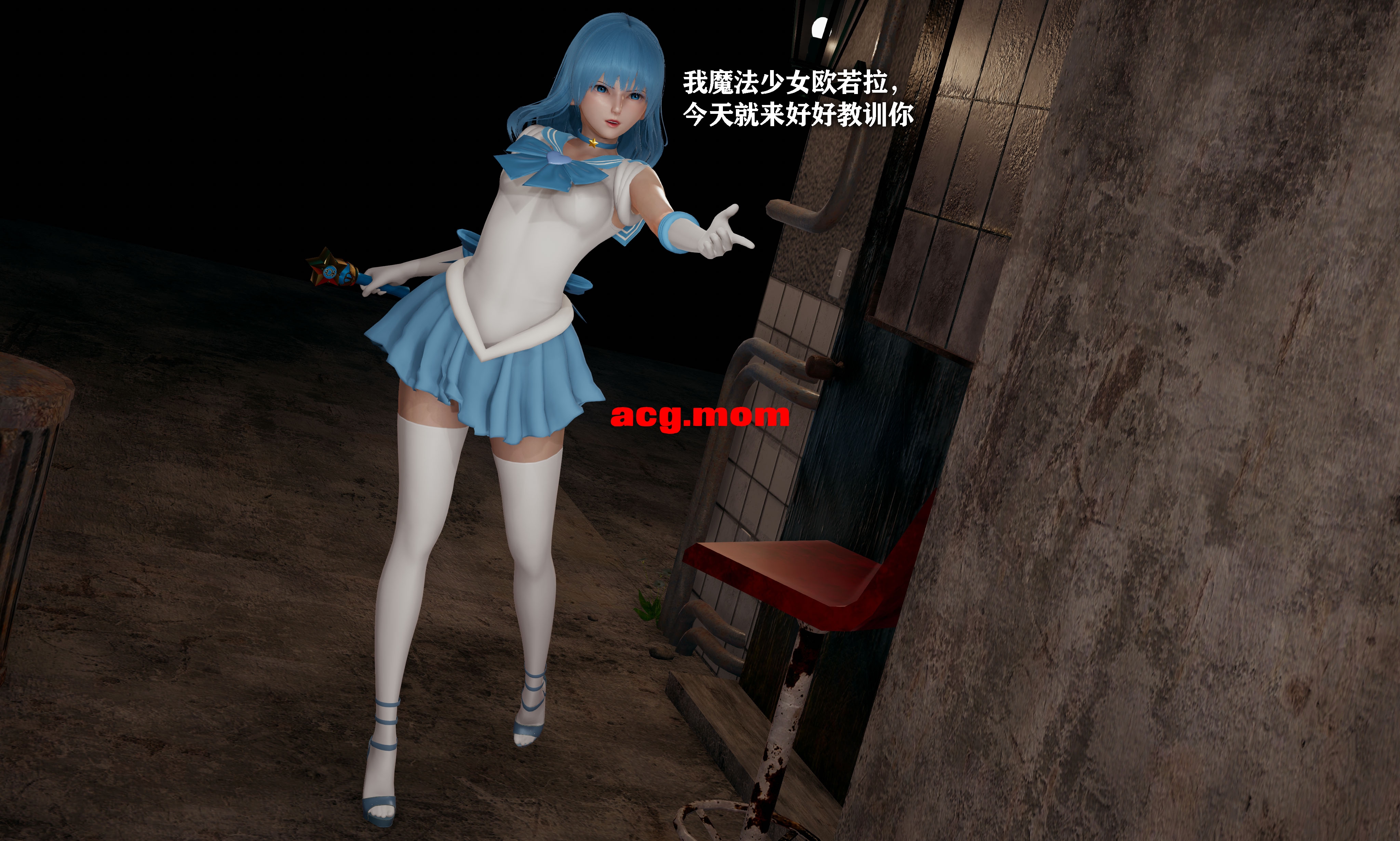 魔法少女冯迪妮母女 上篇 [221P/265M/FM/百度]-第3张-漫画-次元小屋-ACG交流分享论坛
