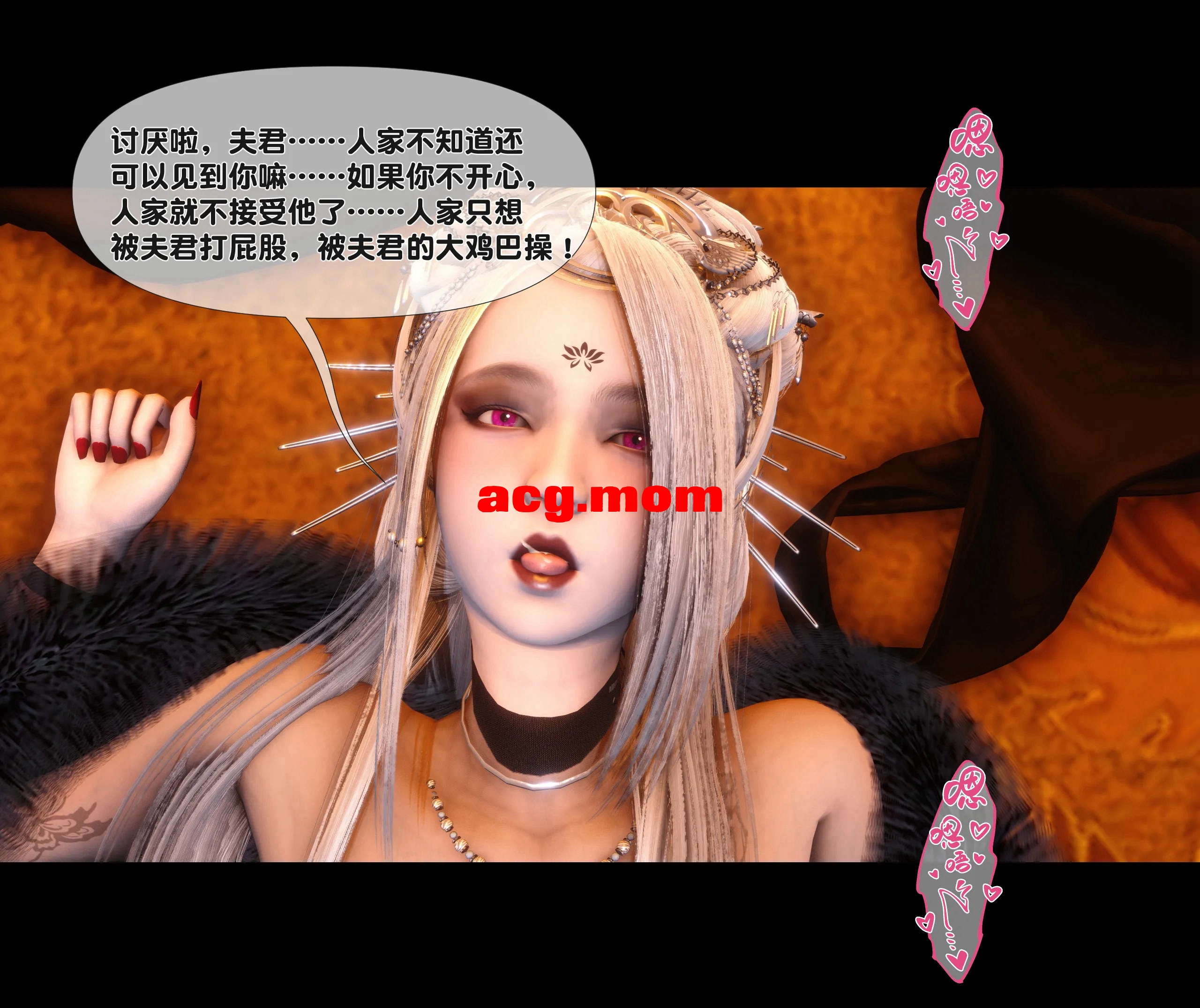 [3D淫妻] 我的极品娇妻被调教“极品家丁淫传”0-3.2【611P/412M/FM/百度】-第5张-漫画-次元小屋-ACG交流分享论坛