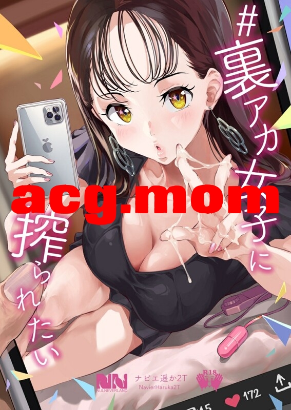 [ヌルネバーランド (ナビエ遥か2T)]  28本合集 [1146P/1.63G/FM/百度]-第2张-漫画-次元小屋-ACG交流分享论坛