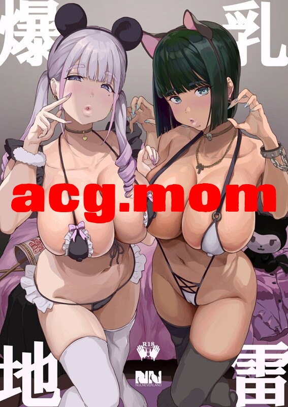 [ヌルネバーランド (ナビエ遥か2T)]  28本合集 [1146P/1.63G/FM/百度]-第7张-漫画-次元小屋-ACG交流分享论坛