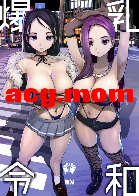 [ヌルネバーランド (ナビエ遥か2T)]  28本合集 [1146P/1.63G/FM/百度]-第9张-漫画-次元小屋-ACG交流分享论坛