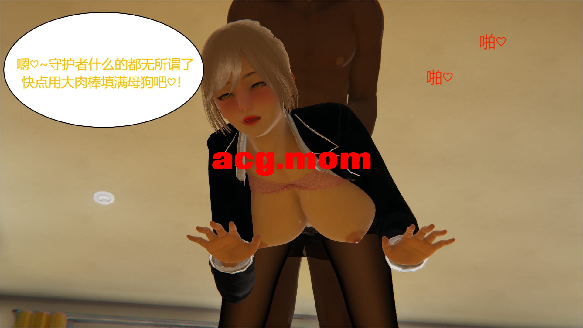 [JJking] 魔影侵袭 01-02 [176P/192M/FM/百度]-第4张-漫画-哥特动漫王国