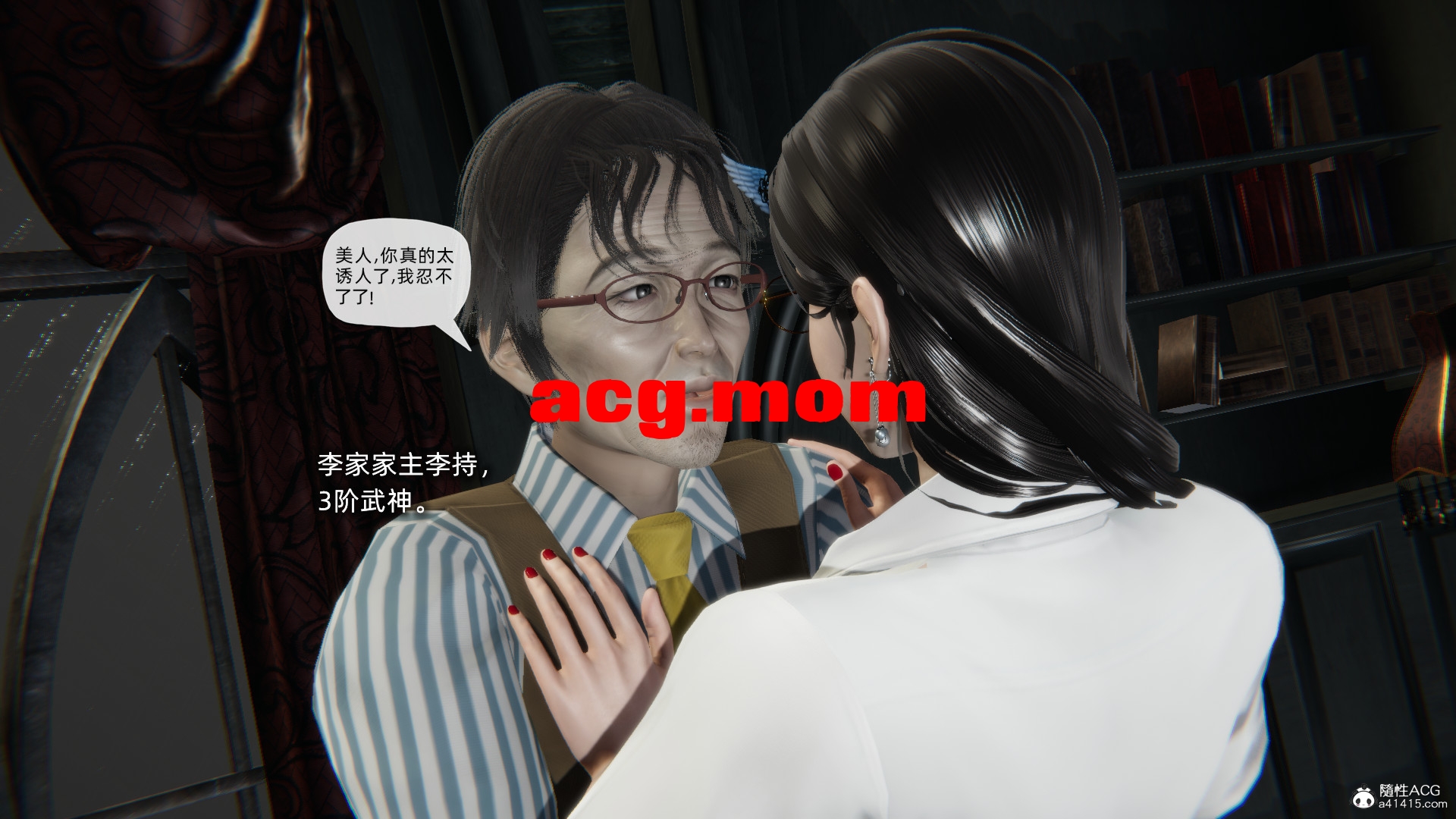 天穹神女战纪 01-03 [264P/211M/FM/百度]-第2张-漫画-哥特动漫王国