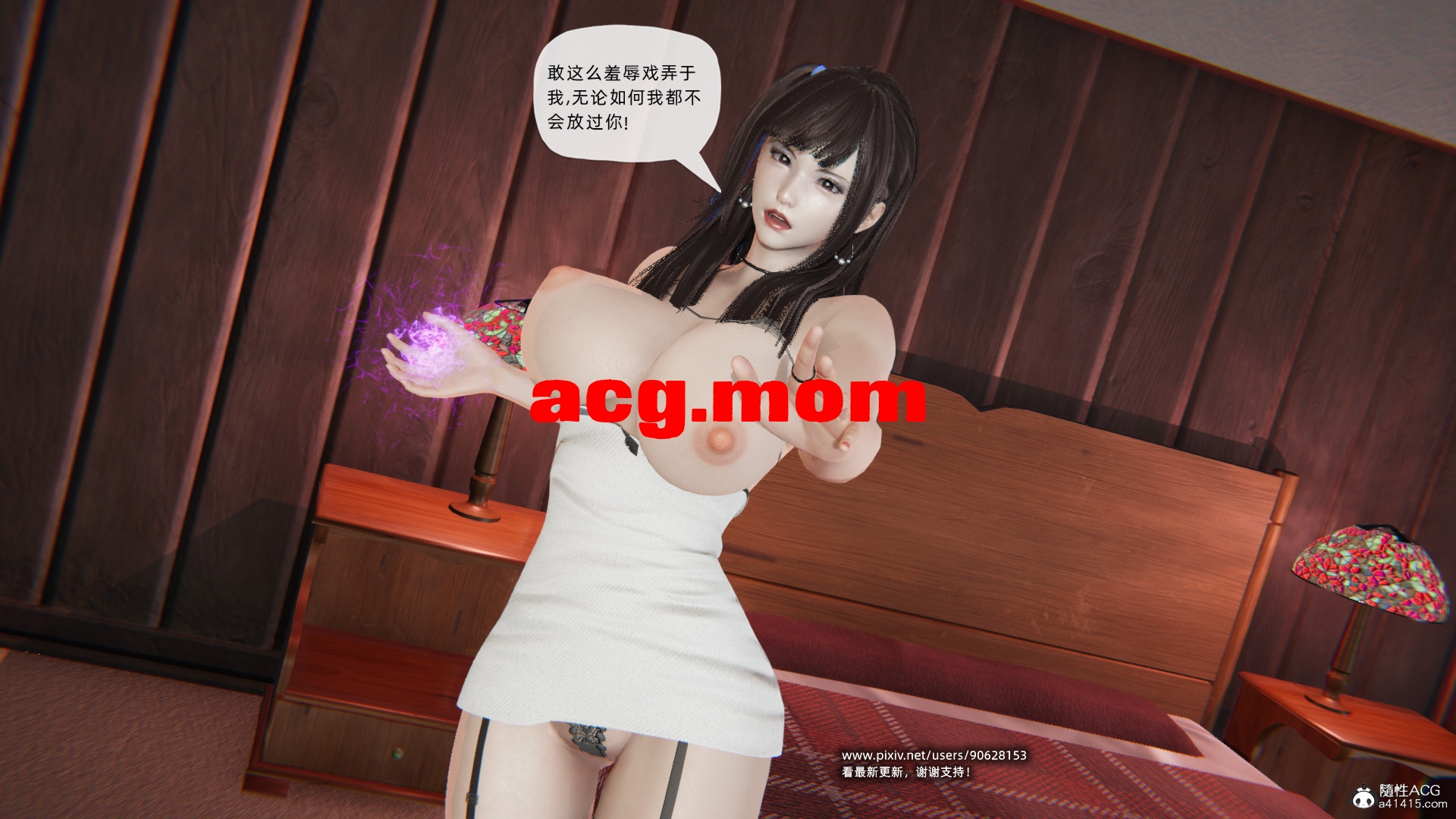 天穹神女战纪 01-03 [264P/211M/FM/百度]-第6张-漫画-哥特动漫王国