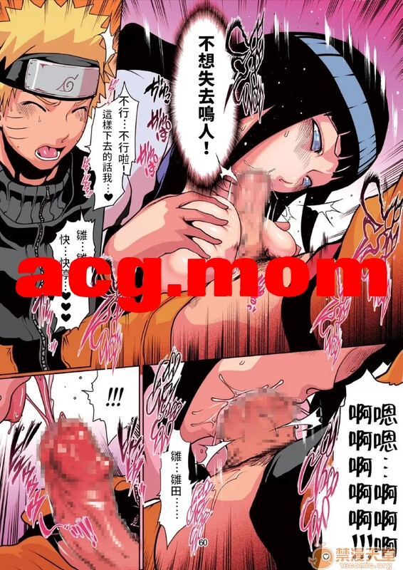 [LINDA project] 火影忍者：疾风传01-06  [150P/758MB/FM/百度]-第3张-漫画-哥特动漫王国