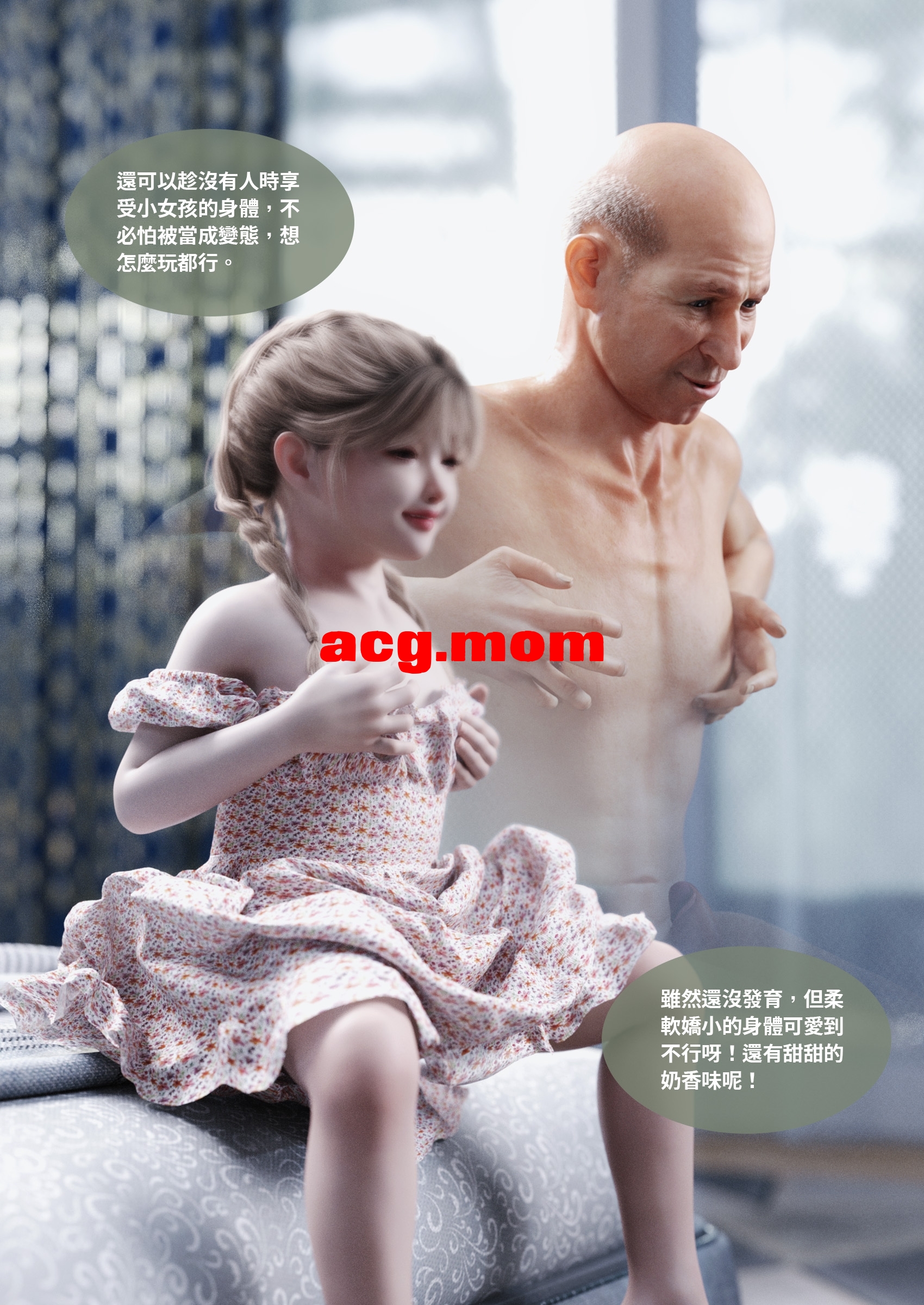 [Lite] 渗透 1-22 [2044P/1.6G/FM/百度]-第2张-漫画-次元小屋-ACG交流分享论坛