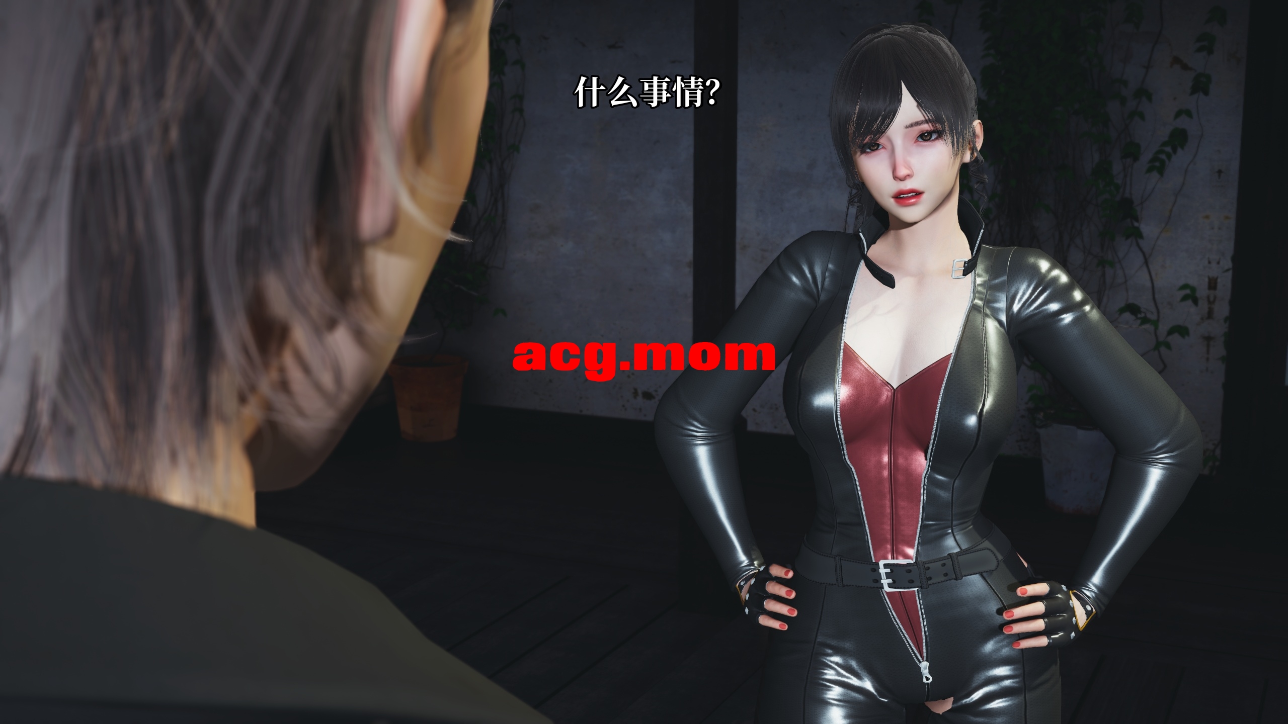 我成了大反派 第三季 反派女主养成计划 第22章 [164P/134M/FM/百度]-第2张-漫画-次元小屋-ACG交流分享论坛
