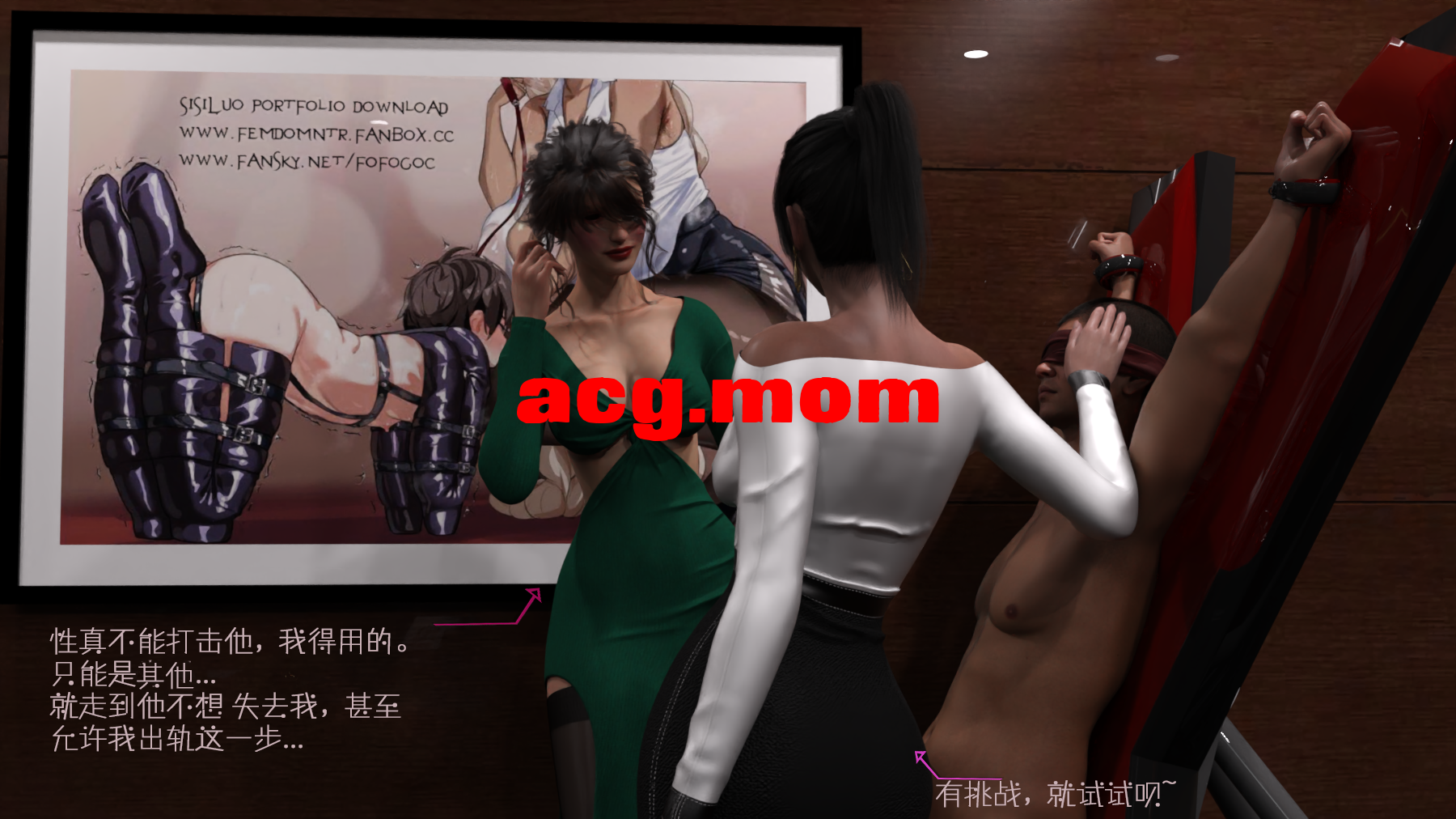 我成了后妈的狗奴 第7章 [66P/98M/FM/百度]-第4张-漫画-哥特动漫王国
