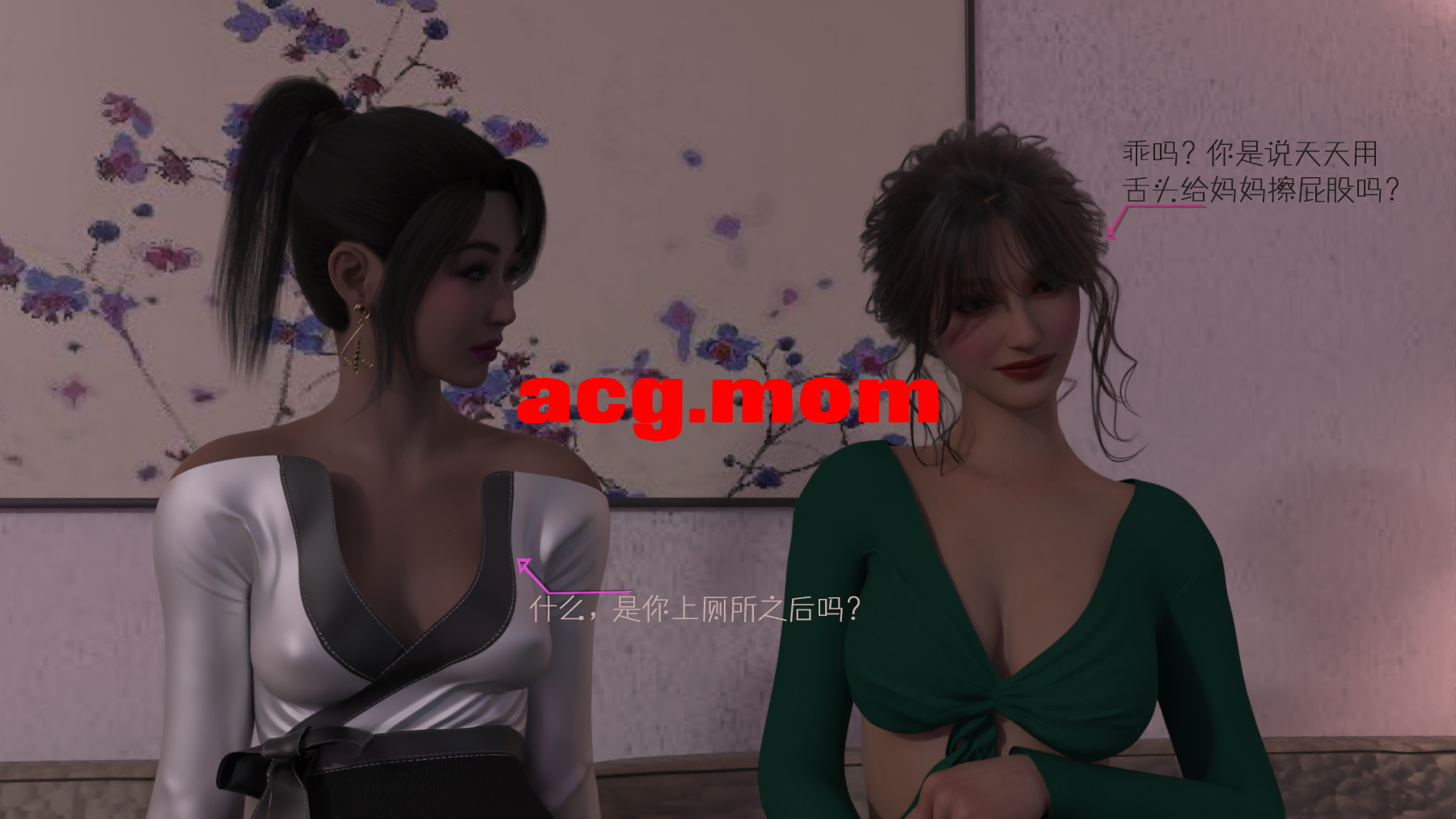 我成了后妈的狗奴 第7章 [66P/98M/FM/百度]-第7张-漫画-哥特动漫王国