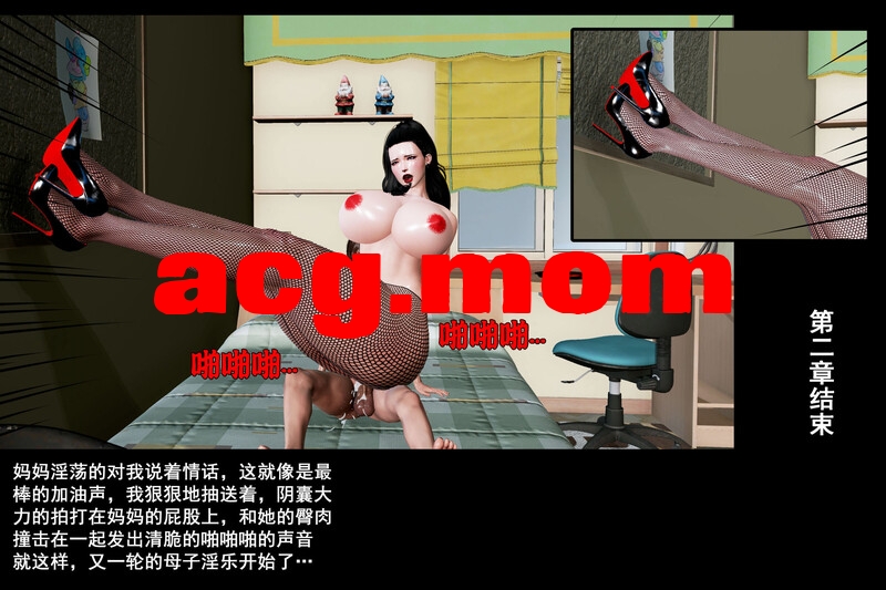 末日母子01-05 [200P/234M/FM/百度]-第2张-漫画-哥特动漫王国
