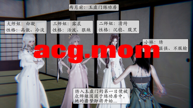 师姐们的足责01-02+双胞胎姐妹的足责 [353P/208MB/FM/百度]-第2张-漫画-次元小屋-ACG交流分享论坛