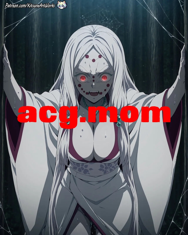 [KitsuneArtworks] 鬼灭之刃 蜘蛛鬼·母亲+琪亚娜·卡斯兰娜 [246P/169MB/FM/百度]-第1张-漫画-哥特动漫王国