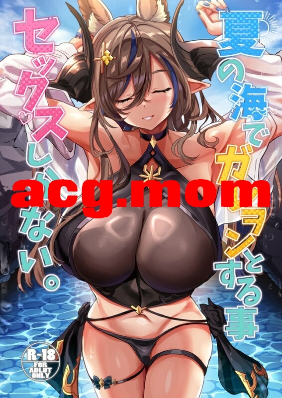 [どぶのほとり。(氷室しゅんすけ)]  23本合集 [661P/1.41G/FM/百度]-第4张-漫画-次元小屋-ACG交流分享论坛