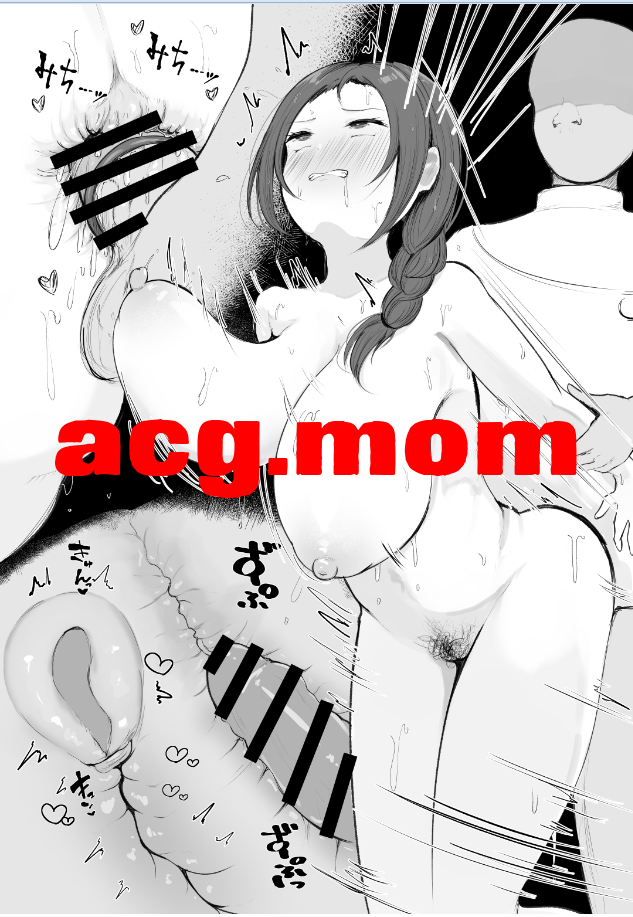 [Noe] 穴ほぐしにハマる人妻   [35P/200MB/FM/百度]-第6张-漫画-次元小屋-ACG交流分享论坛