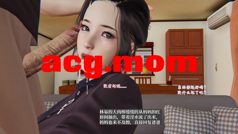 寝取美人妻 妈妈的骄傲 1-5完 [614P/781M/FM/百度]-第3张-漫画-哥特动漫王国