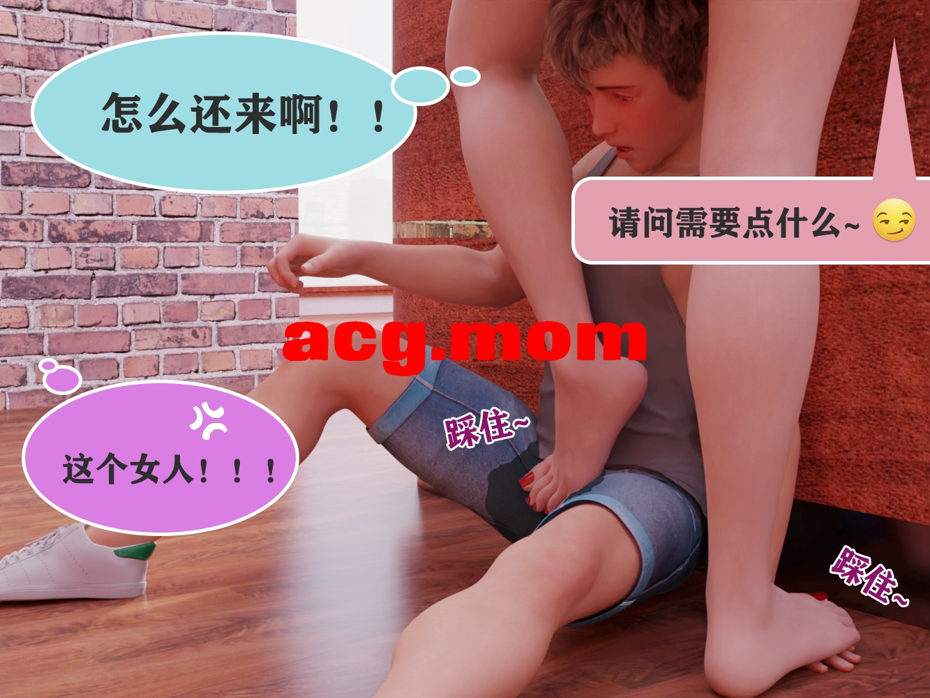 小天作品合集 恋足系列 [687P/736M/FM/百度]-第8张-漫画-哥特动漫王国