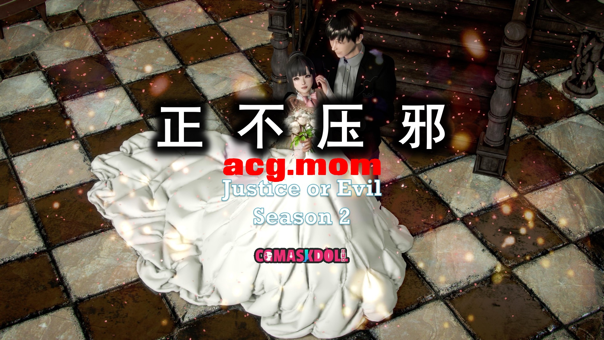 亦正亦邪 1季全+2季1-4 [3403P/1.03G/FM/百度]-第1张-漫画-次元小屋-ACG交流分享论坛