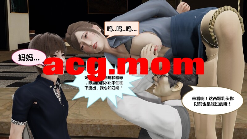 丝袜女警妈妈 [184P/500MB/FM/百度]