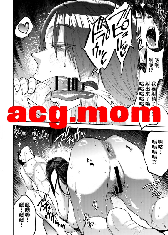 [ERECT TOUCH (エレクトさわる)] マママンション! 1-4全 [150P/609M/FM/百度]