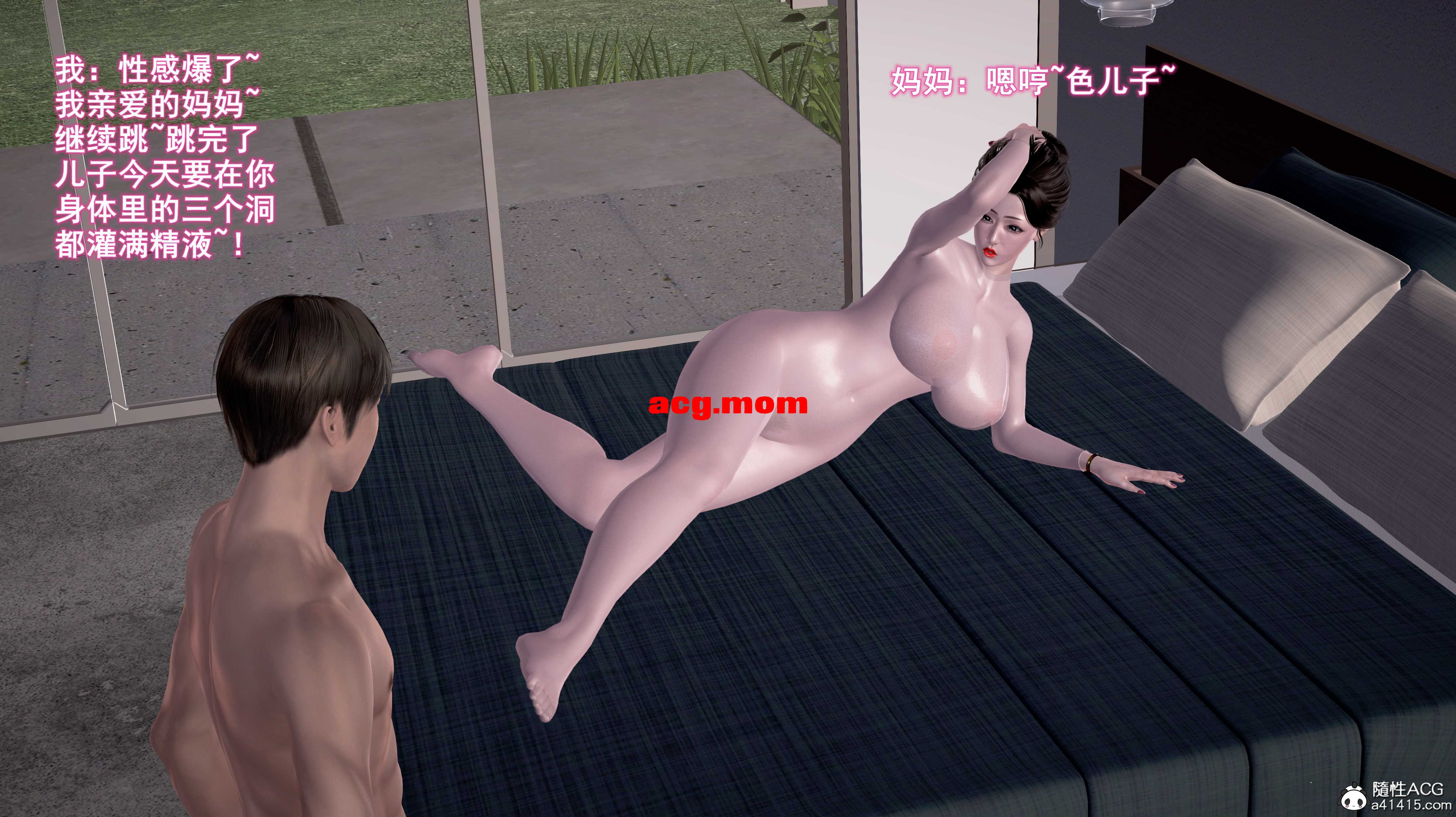 跳舞的妈妈 [250P/216MB/FM/百度]-第6张-漫画-哥特动漫王国