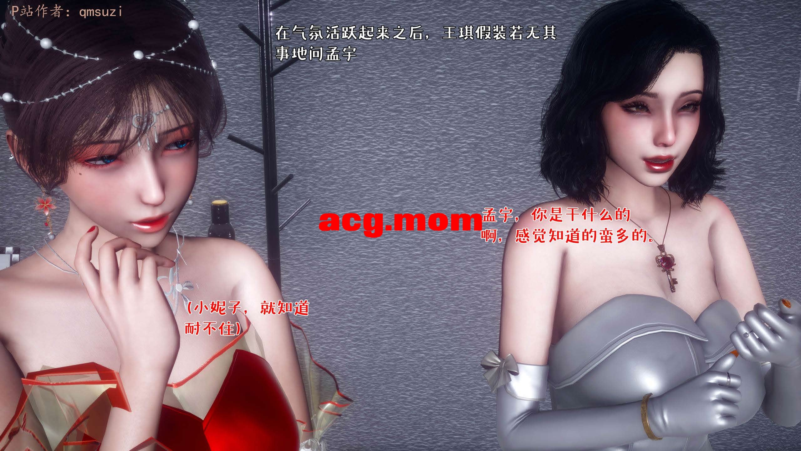 [qmsuzi]人妻的诱惑 1 [276P/124M/FM/百度]-第4张-漫画-次元小屋-ACG交流分享论坛
