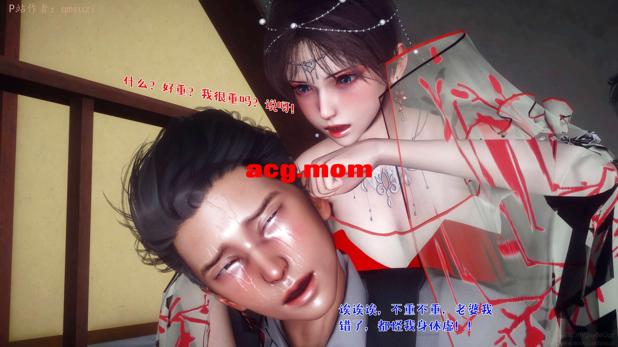 [qmsuzi]人妻的诱惑 1 [276P/124M/FM/百度]-第5张-漫画-次元小屋-ACG交流分享论坛