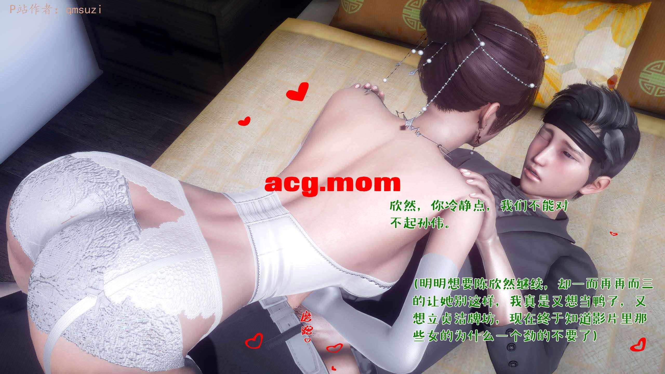 [qmsuzi]人妻的诱惑 1 [276P/124M/FM/百度]-第6张-漫画-次元小屋-ACG交流分享论坛