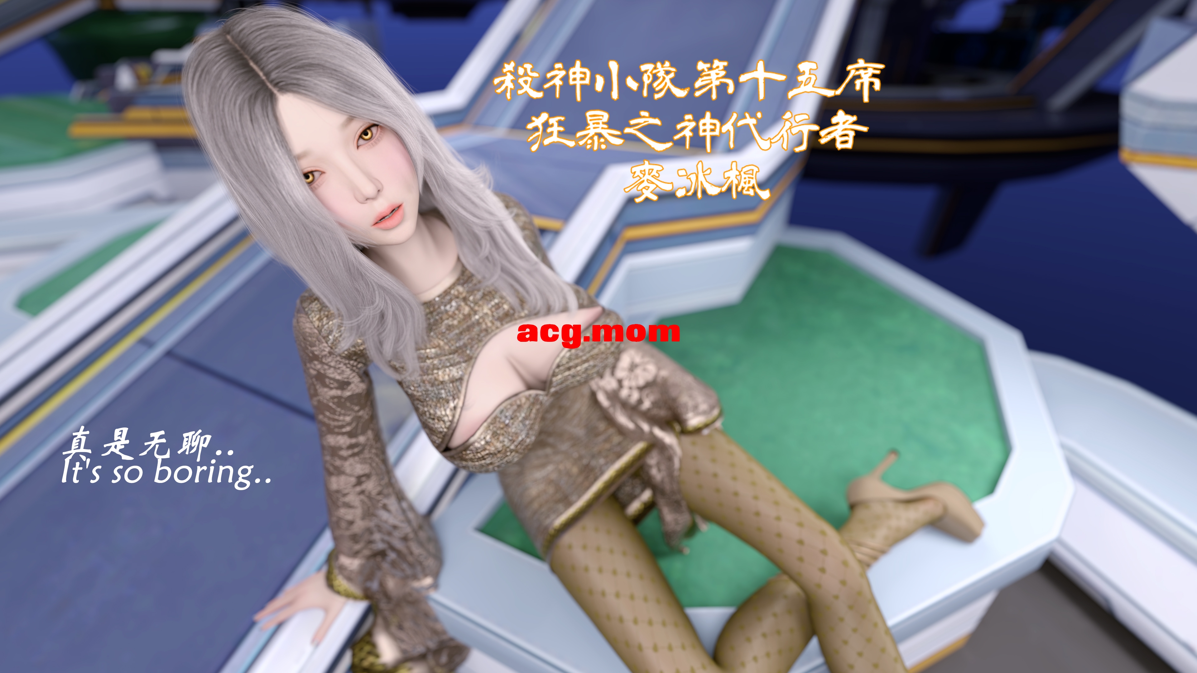 魔鬼都市 1-28 [6418P/2.41G/FM/百度]-第1张-漫画-哥特动漫王国