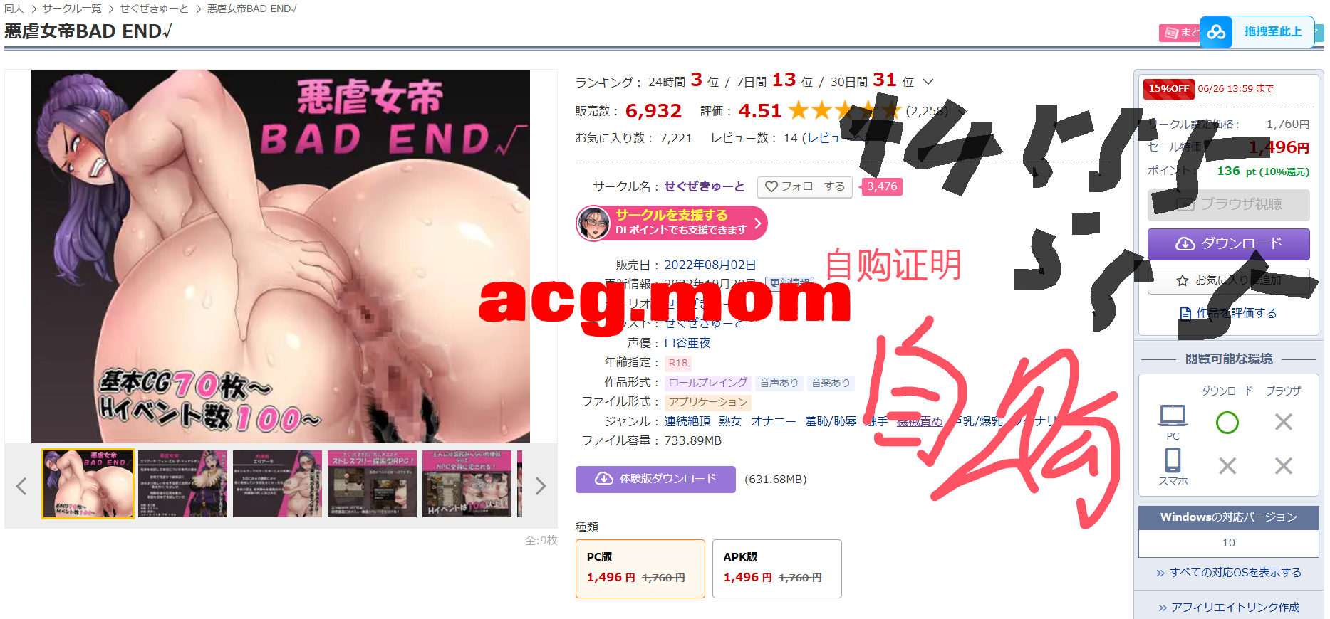 EB76A88E4AD30B8B5629123BE5484B1F.png