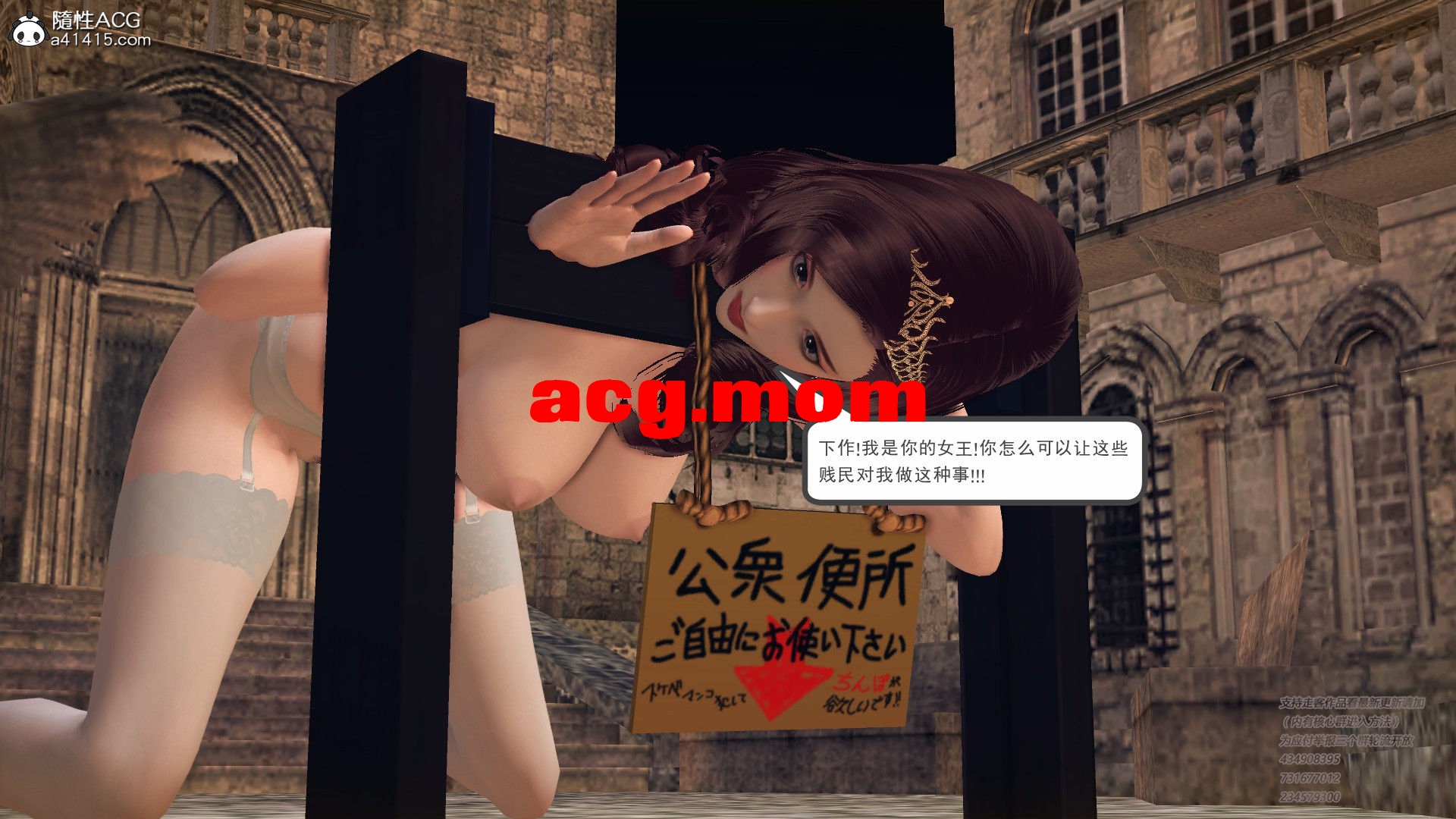 [3D/淫妻] 帝国乞丐传01-15(完)【1931P/533M/FM/百度】-第4张-漫画-次元小屋-ACG交流分享论坛