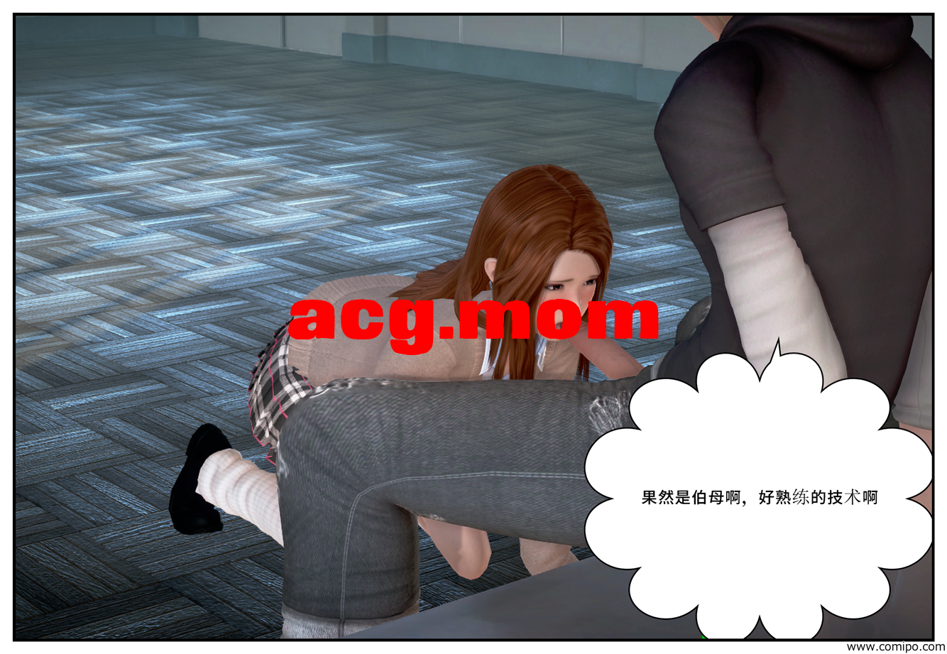 [3D/淫妻] 多赢局面1-3+请不要挂我科1-3(完)【505P/322M/FM/百度】-第4张-漫画-次元小屋-ACG交流分享论坛