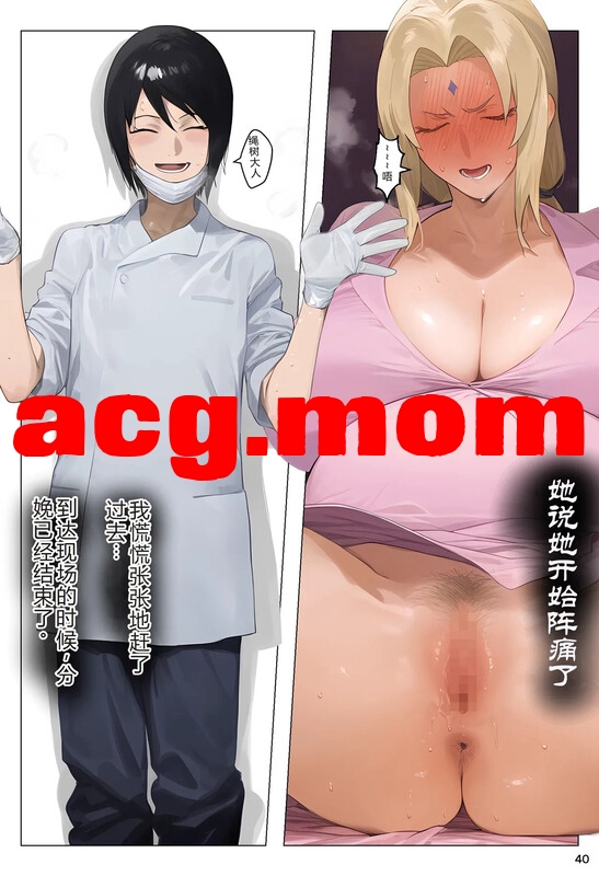 [Panic America] 催眠程式-下崽加速器Ⅰ [151P/120MB/FM/百度]-第8张-漫画-次元小屋-ACG交流分享论坛