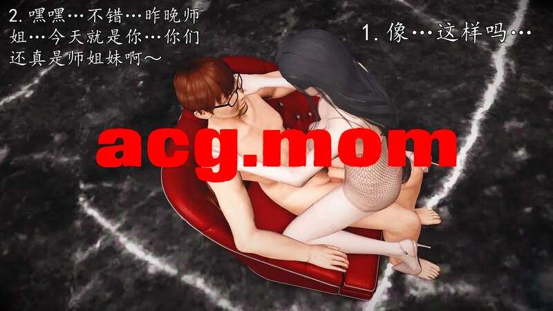 [初级玩家] 魔域人间 第93章 [360P/145MB/FM/百度]-第2张-漫画-哥特动漫王国