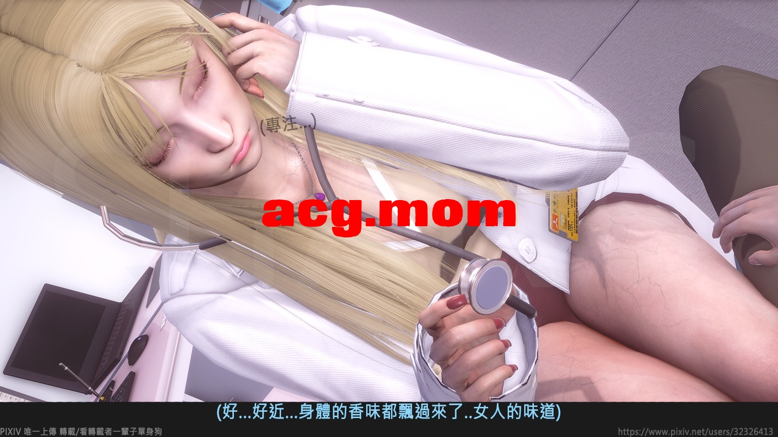 [shang] 住院觀察 01-05 [576P/147M/FM/百度]-第6张-漫画-次元小屋-ACG交流分享论坛