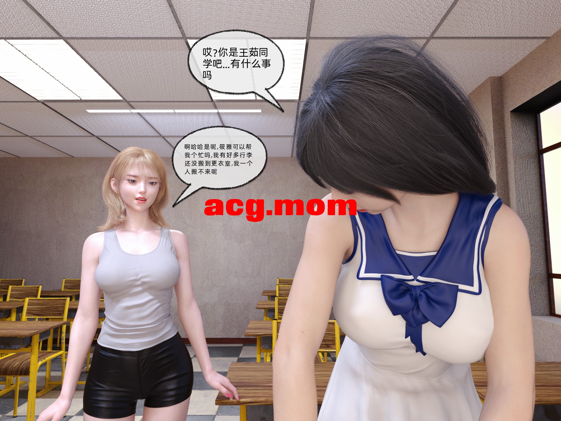 [luaad] 霸凌 1-2 [165P/131M/FM/百度]-第2张-漫画-哥特动漫王国