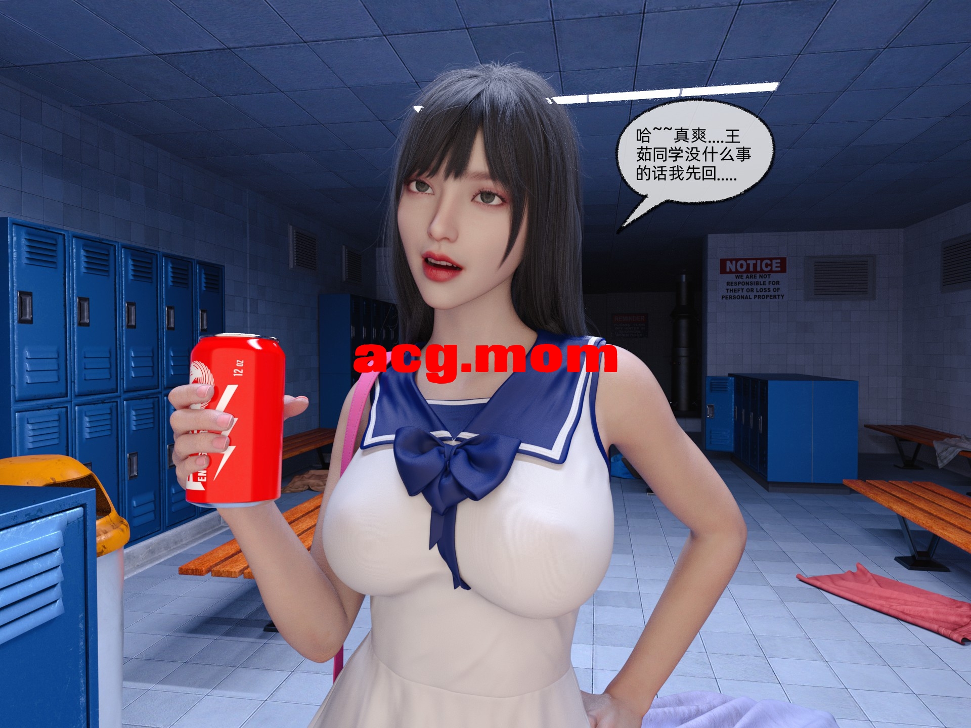 [luaad] 霸凌 1-2 [165P/131M/FM/百度]-第3张-漫画-哥特动漫王国