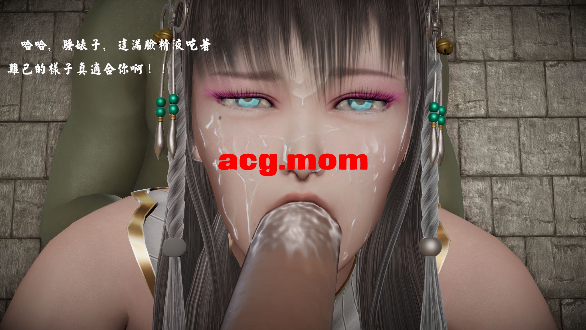 [3D/重口] 剑仙落难-玉剑传说 00-13+短篇+雜圖【471P/136M/FM/百度】-第3张-漫画-次元小屋-ACG交流分享论坛