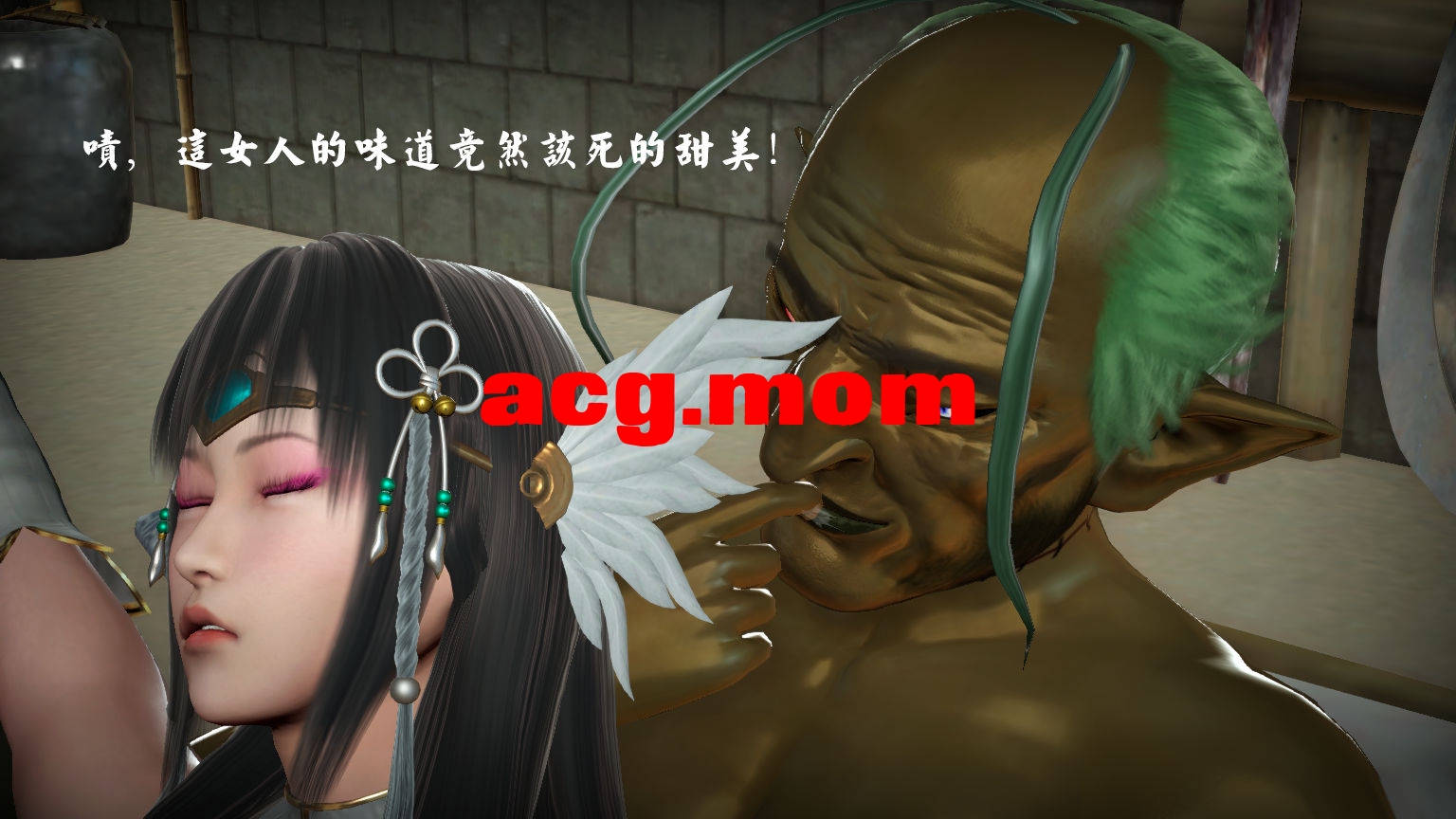 [3D/重口] 剑仙落难-玉剑传说 00-13+短篇+雜圖【471P/136M/FM/百度】-第4张-漫画-次元小屋-ACG交流分享论坛