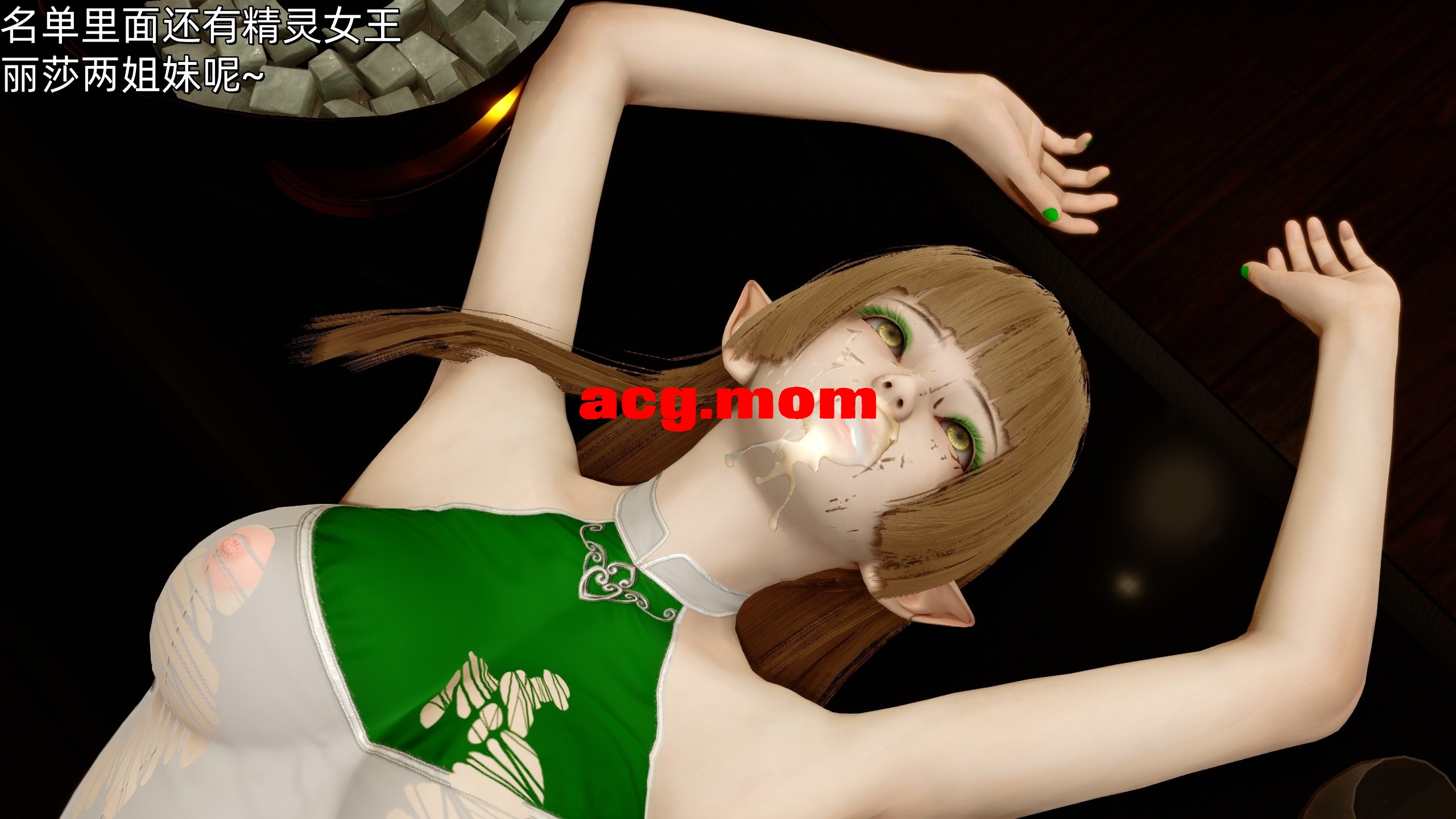 [Ash] 女特工：01 [177P/93M/FM/百度]-第2张-漫画-次元小屋-ACG交流分享论坛